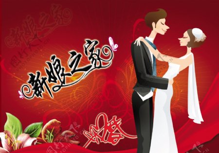 喜庆的结婚背景图片