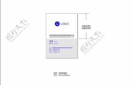 透明名片图片