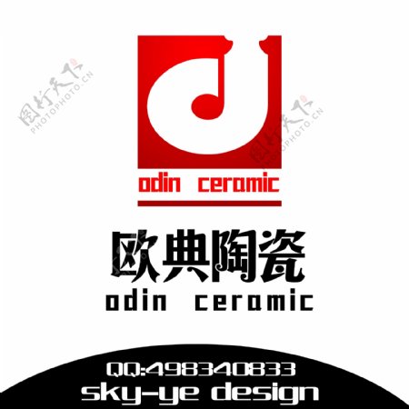 陶瓷logo图片