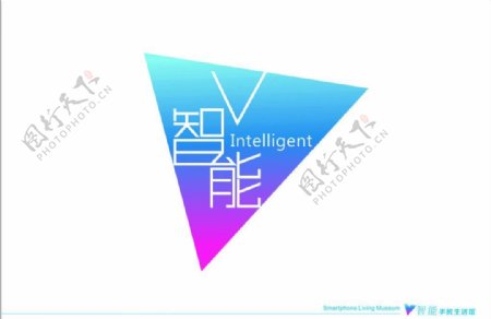v智能logo设计图片