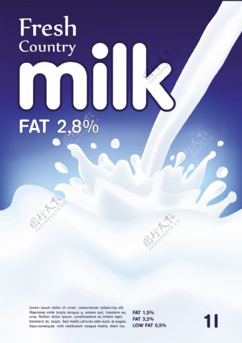 创意牛奶广告海报矢量图05