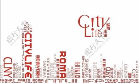 城市生活字母图片