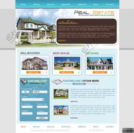 完美住所房产中介网页模板