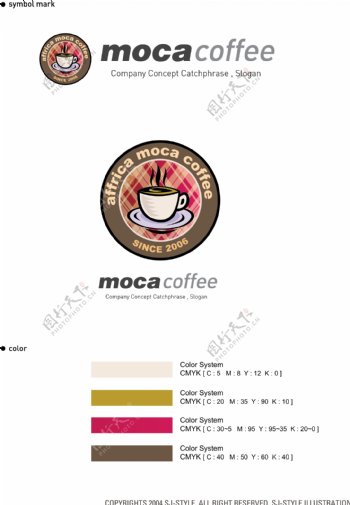 咖啡LOGO设计标识设计VI识别系统