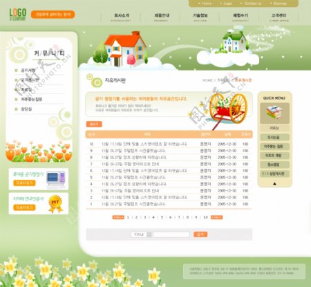 韩国经典网页模板2图片