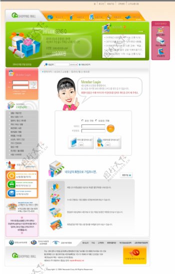 韩国购物网站模板