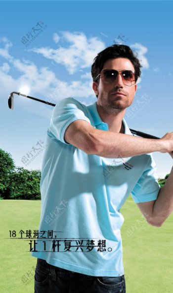 高尔夫球海报拼图图片