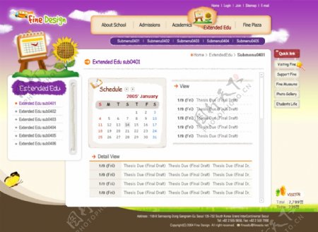 韩国紫色调网页设计