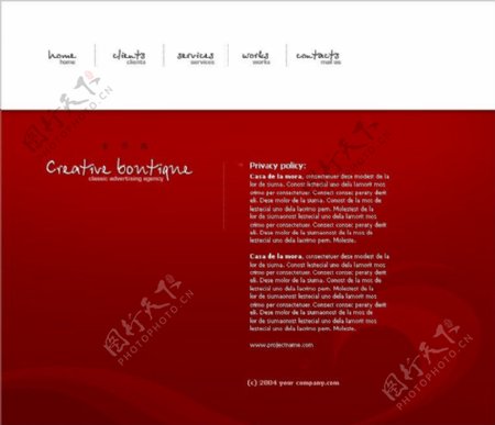 红色背景网页psd模板