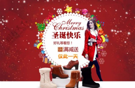 圣诞快乐女鞋棉鞋宣传海报图片