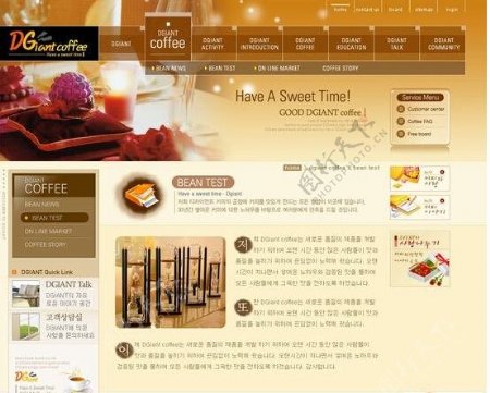 韩国咖啡模板
