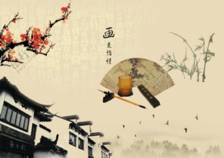 中国风海报设计画梅花扇子