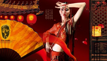 最新中国风PSD海报素材美女