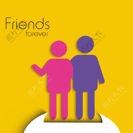 快乐友谊日背景与黄色背景的朋友丰富多彩的剪影