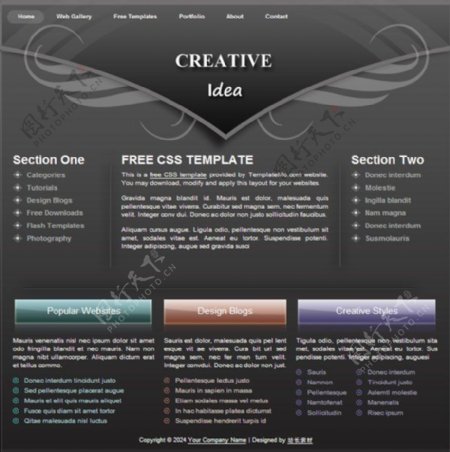 灰色网页CSS模板