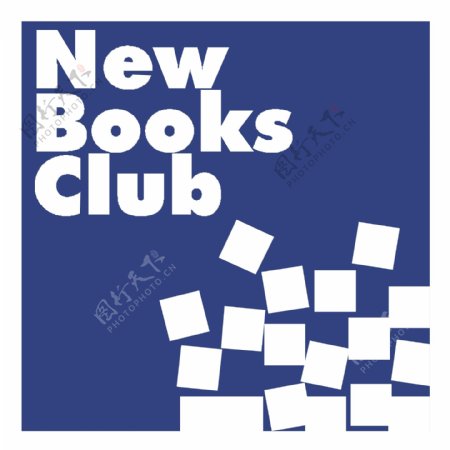 新的读书俱乐部