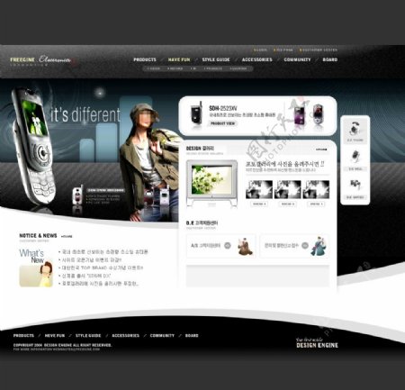 手机企业网页设计ps分层图片