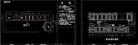 欧式橱柜图片