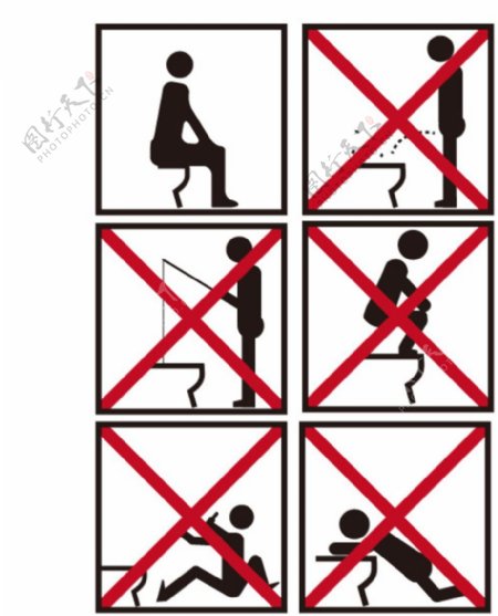 卫生间禁止标志图图片