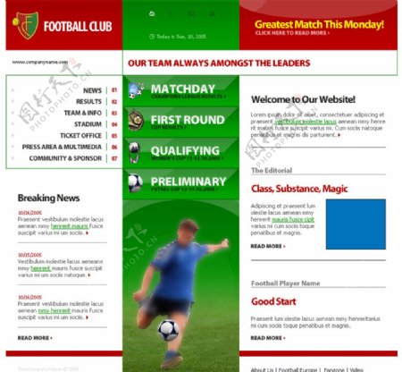 运动足球类网页设计模板图片