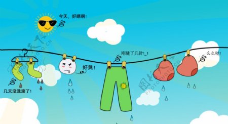 夏天可爱天空Ai矢量漫画插画图片
