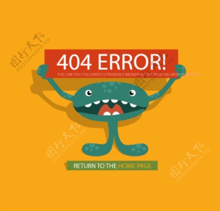404错误图片