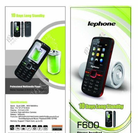 LEPHONE品牌设计F600宣传单设计图片