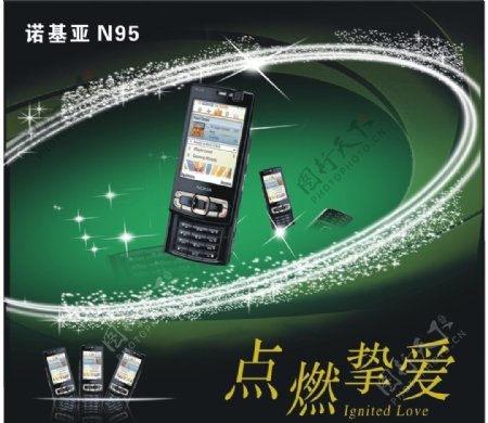 诺基亚N95诺基亚手机手机海报图片