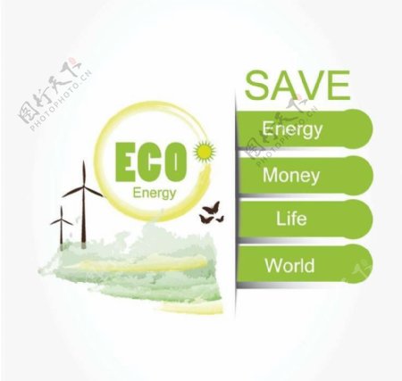 节能绿色能源环保减排图片