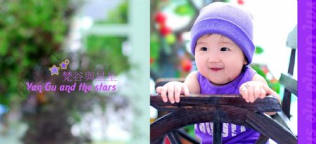 儿童主题摄影样册梵谷与星星图片
