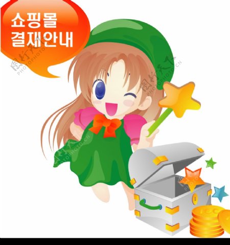 韩国卡通图片