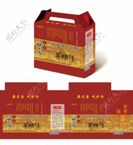 米阳李子驴肉礼品盒图片