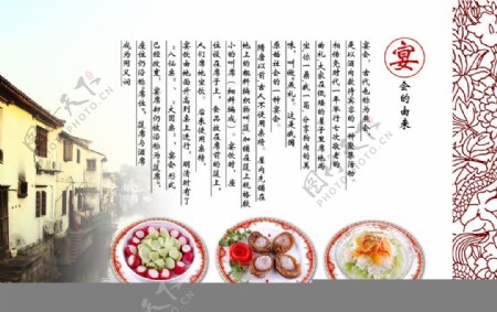 菜谱模板图片