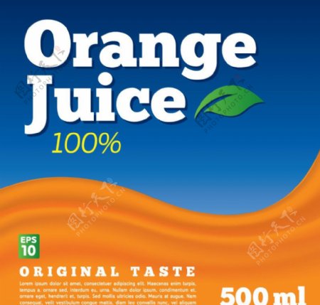 橙汁背景图片