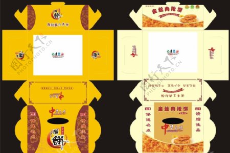 肉松酥饼食品盒图片