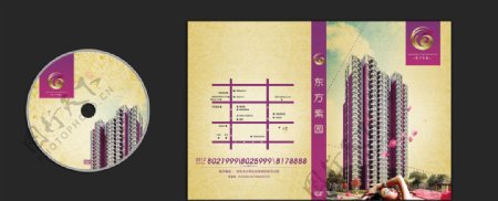 东方紫园房地产光盘包装设计图片