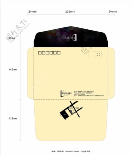 7号书写信封图片