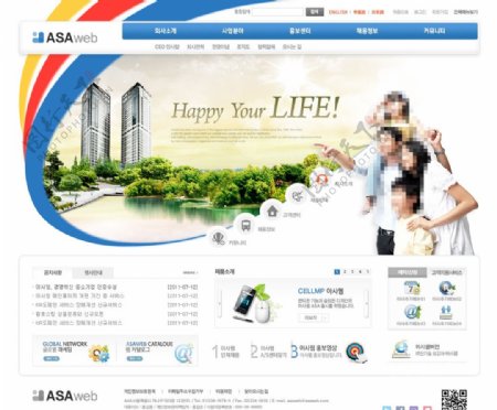 房地产类公司网页设计图片