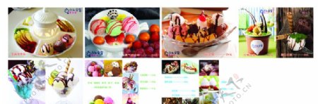 冰淇淋菜单图片