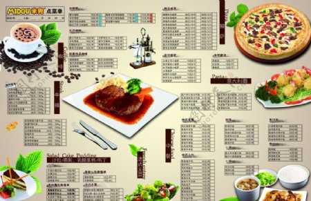 西餐菜单图片