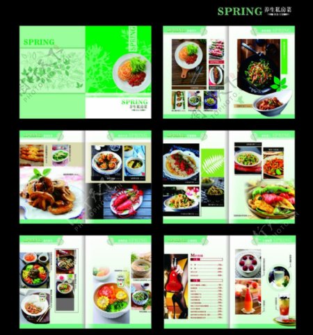 绿色系菜谱设计图片