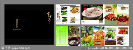 食全食美餐厅菜谱图片