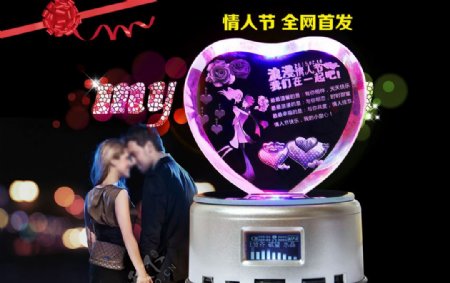 情人节音乐盒海报图片