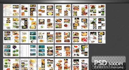 高档精美菜谱设计模板下载图片