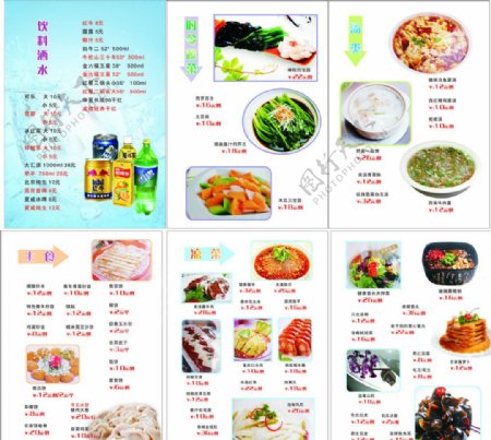 传统湘菜美食图片