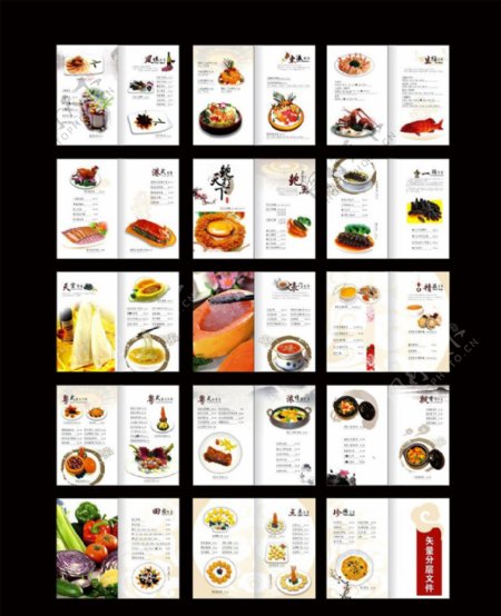 精美菜谱食谱图片