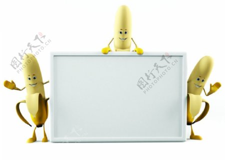香蕉3d小人图片