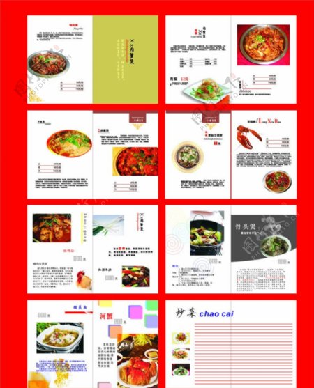 肉蟹煲菜谱图片