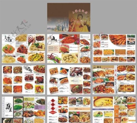 老上海菜谱图片