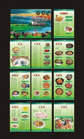 化州香油鸡菜谱图片